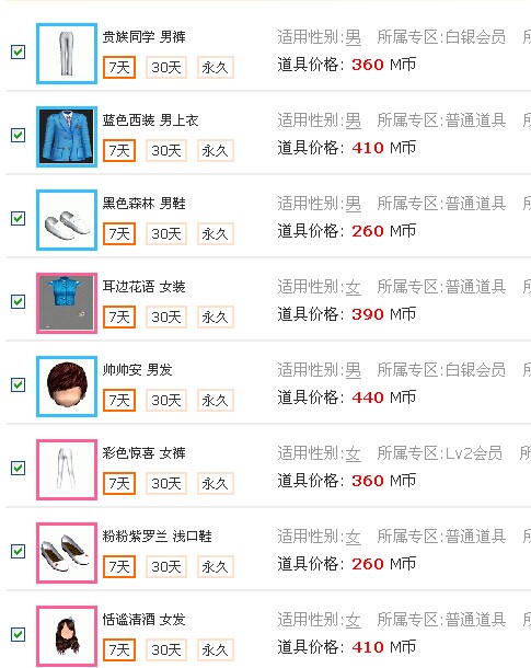 QQ图片20140615223635.jpg