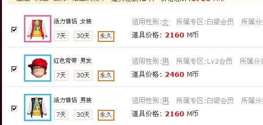 QQ图片20140617124406.jpg