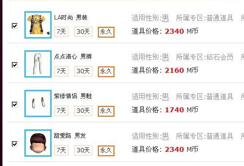 QQ图片20140617154006.jpg