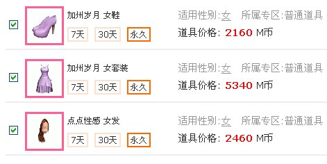 QQ图片20140620103311.jpg