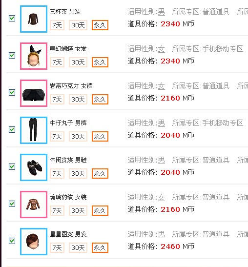 QQ图片20140620131709.jpg