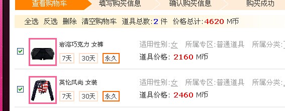 QQ图片20140622000212.jpg