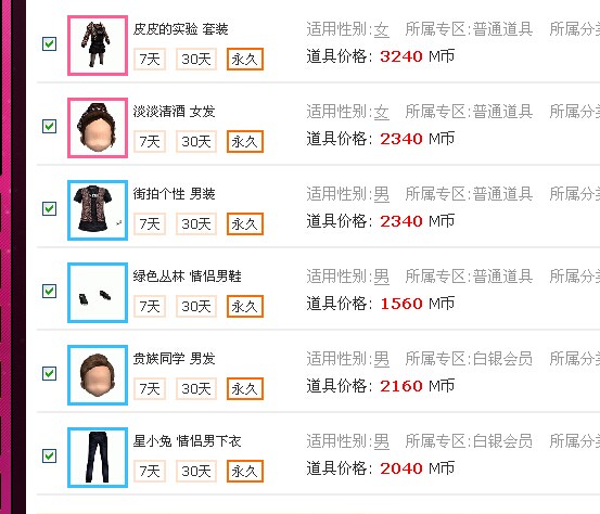 QQ图片20140622112053.jpg