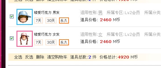 QQ图片20140623173907.jpg