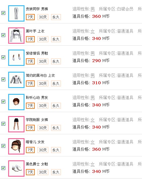 QQ图片20140623174855.jpg