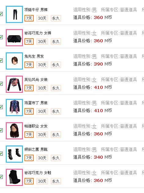 QQ图片20140623180508.jpg