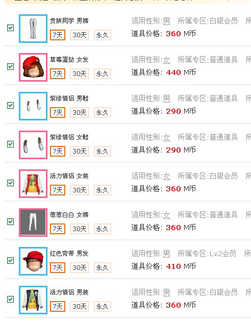 QQ图片20140624101642.jpg