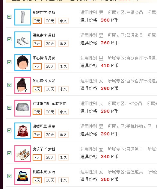 QQ图片20140625084838.jpg