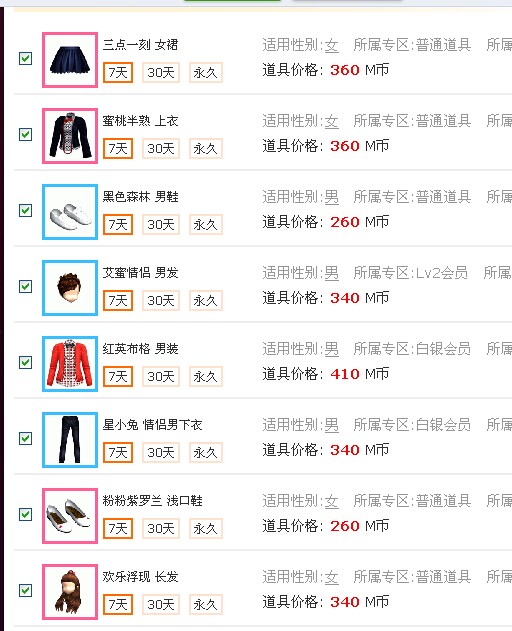 QQ图片20140625102327.jpg