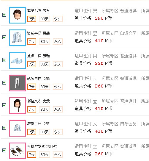 QQ图片20140626121130.jpg