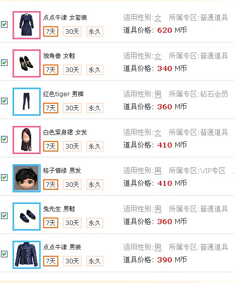 QQ图片20140626124647.jpg