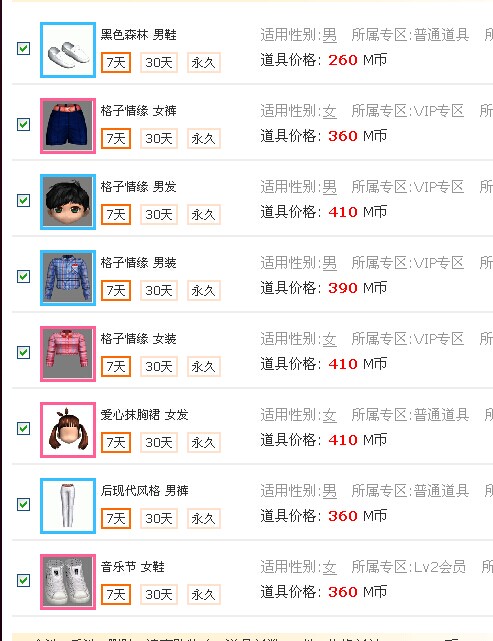 QQ图片20140626124753.jpg