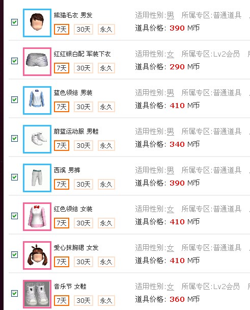 QQ图片20140626124904.jpg