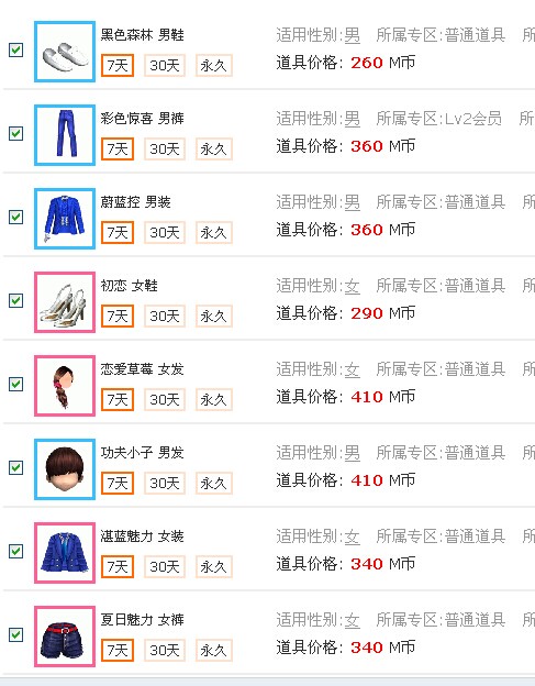 QQ图片20140627161141.jpg