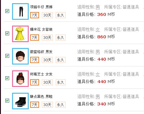 QQ图片20140627232558.jpg