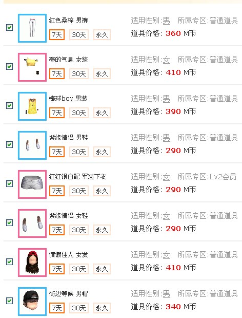 QQ图片20140629110108.jpg