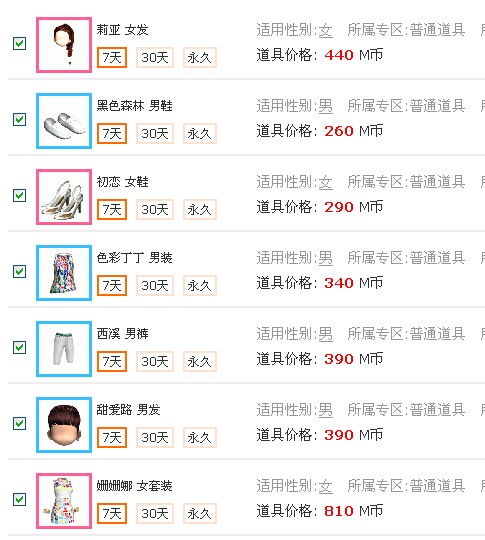 QQ图片20140629232635.jpg