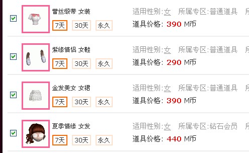 QQ图片20140702105450.jpg