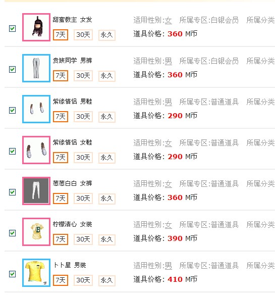 QQ图片20140702215437.jpg