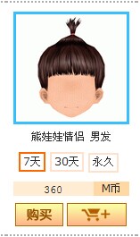 QQ图片20140702215501.jpg