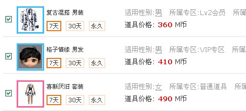 QQ图片20140703125624.jpg