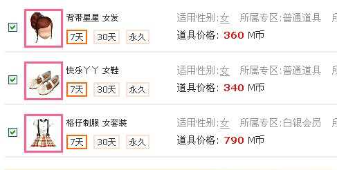 QQ图片20140704091929.jpg