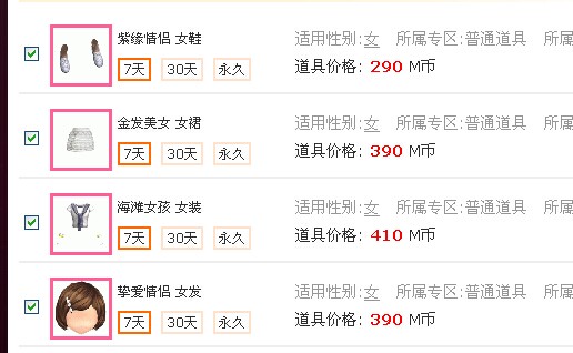 QQ图片20140704103333.jpg