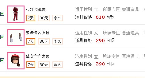 QQ图片20140704103743.jpg