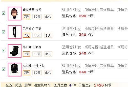 QQ图片20140704103640.jpg