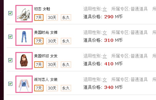 QQ图片20140705103549.jpg
