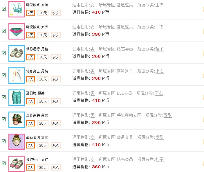 QQ图片20140709135510.jpg