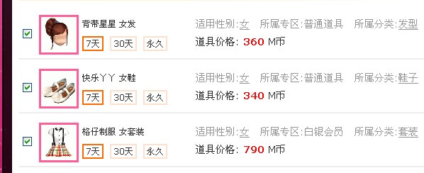 QQ图片20140709135752.jpg