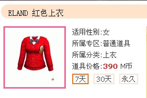 QQ图片20140709135944.jpg