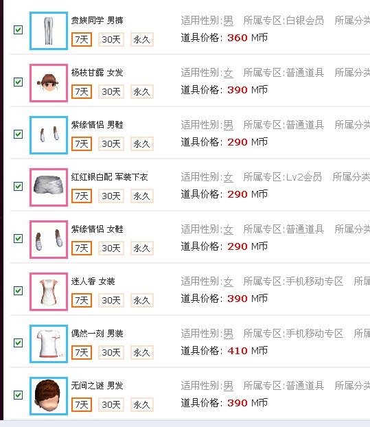 QQ图片20140709141133.jpg