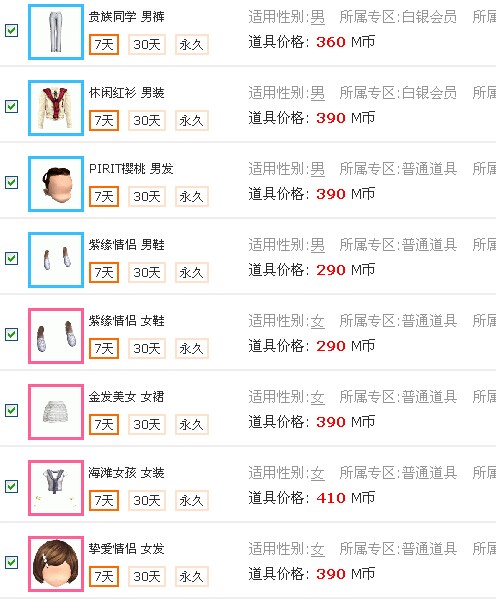 QQ图片20140709142925.jpg