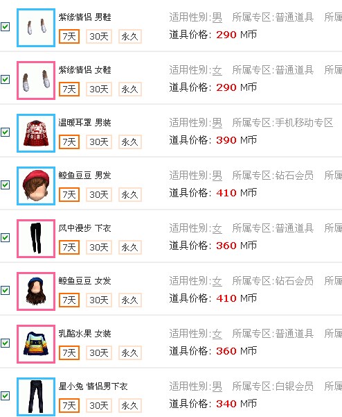 QQ图片20140709141552.jpg