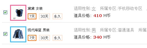 QQ图片20140710112453.jpg