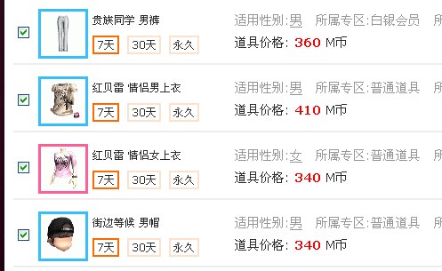 QQ图片20140712153435.jpg