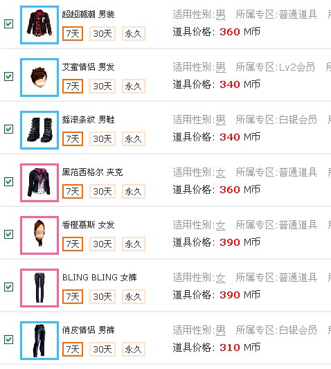 QQ图片20140713131622.jpg