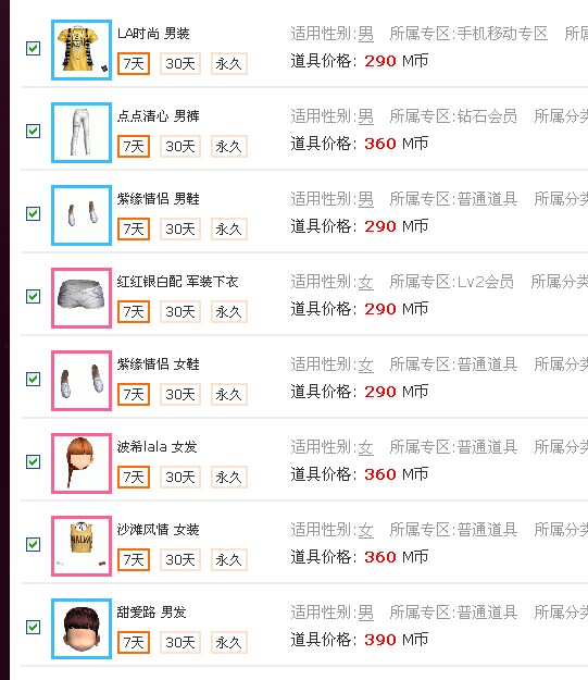 QQ图片20140713134235.jpg