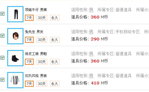 QQ图片20140714002937.jpg