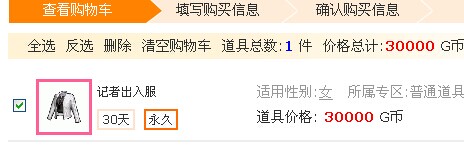 QQ图片20140715010937.jpg