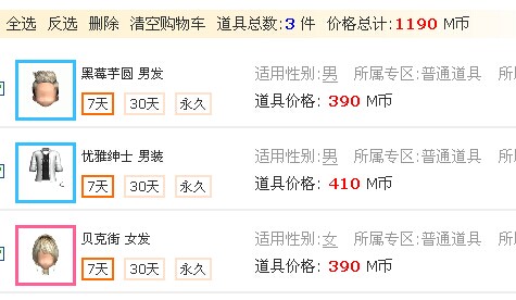 QQ图片20140715010920.jpg
