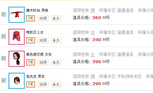QQ图片20140715011430.jpg