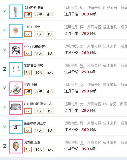QQ图片20140716115922.jpg