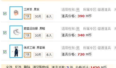 QQ图片20140716132858.jpg
