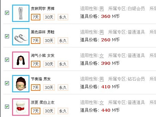 QQ图片20140719095917.jpg