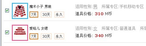 QQ图片20140719095910.jpg