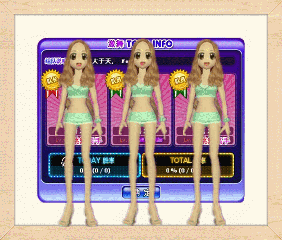 哦耶.gif