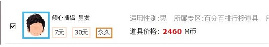 QQ图片20140722004507.jpg